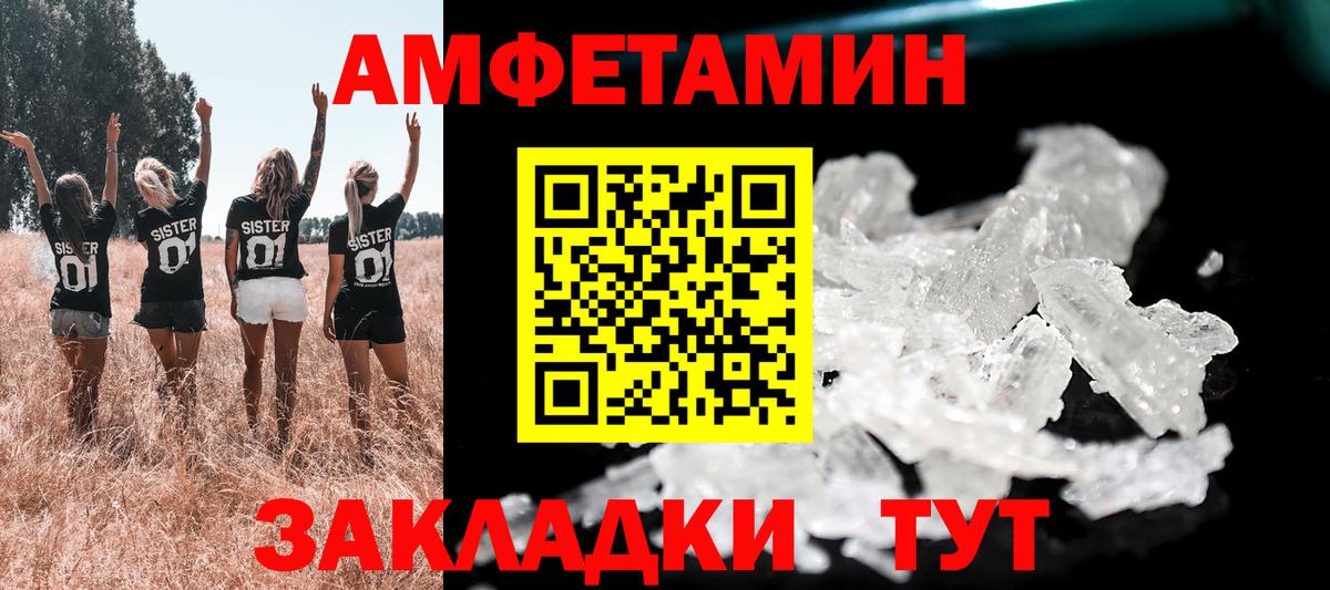 АМФЕТАМИН кристаллы  Биробиджан  Вход с VPN  LSD-25  Гашиш  Бошки Шишки  Меф МЯУ МЯУ   Меф 