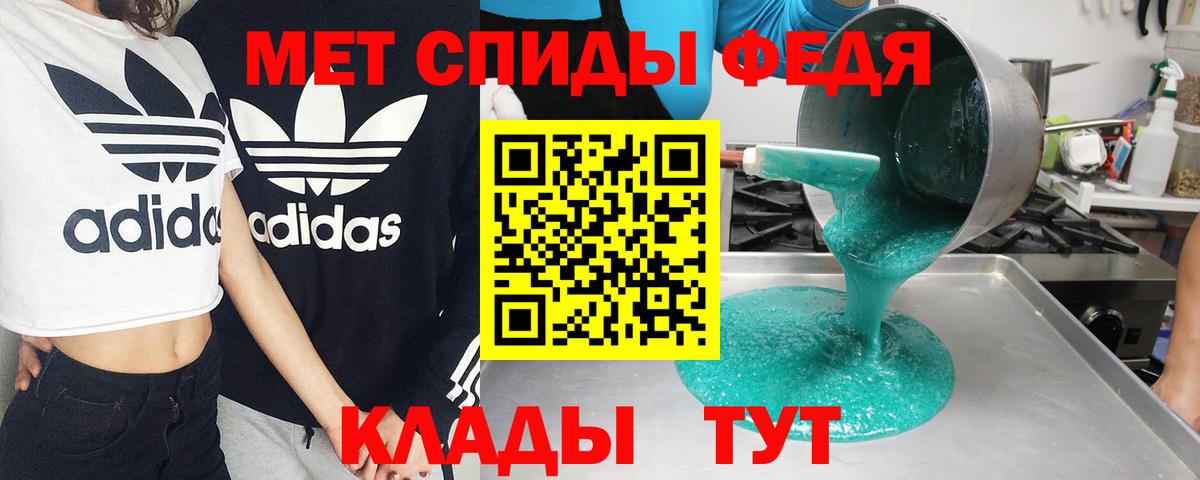 Amphetamine Premium  Вход с VPN  Амфетамин  Биробиджан 
