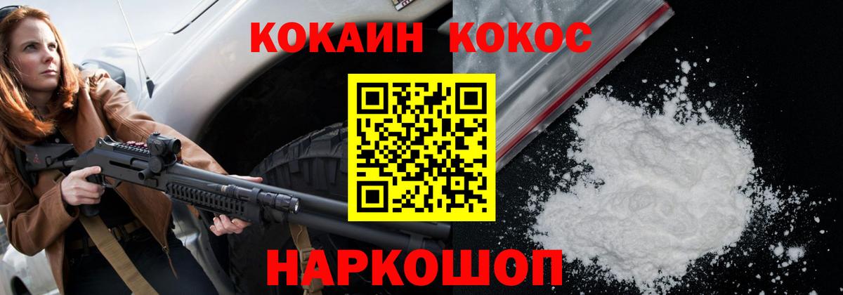 Кокаин Боливия Биробиджан