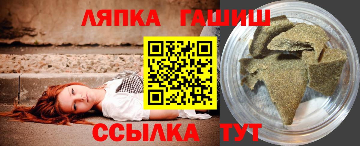 Гашиш AMNESIA HAZE Биробиджан