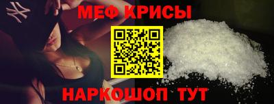 тгк Старая Купавна