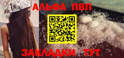 тгк Старая Купавна