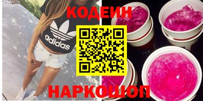спайс Ставрополь