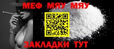 тгк Старая Купавна