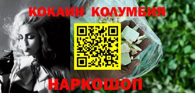 тгк Старая Купавна