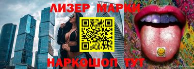 тгк Старая Купавна
