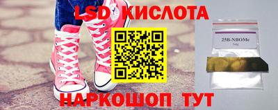 спайс Ставрополь