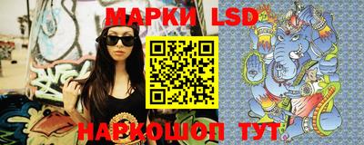 тгк Старая Купавна