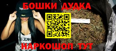 спайс Ставрополь
