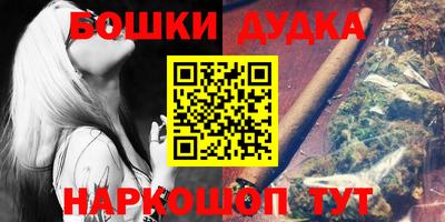 тгк Старая Купавна