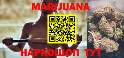 спайс Ставрополь