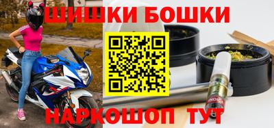 спайс Ставрополь