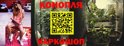 тгк Старая Купавна