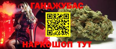 тгк Старая Купавна