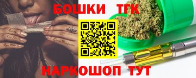 спайс Ставрополь