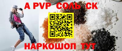 спиды Среднеуральск