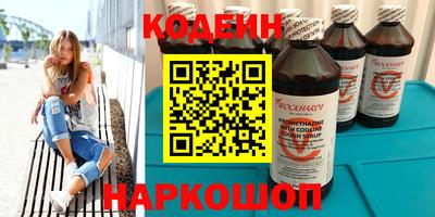тгк Старая Купавна