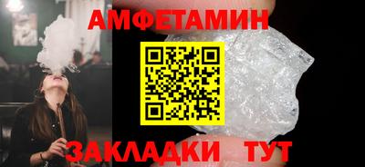 спайс Ставрополь