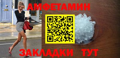 тгк Старая Купавна