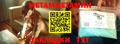 спайс Ставрополь