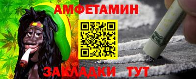 тгк Старая Купавна