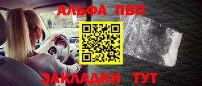 тгк Старая Купавна