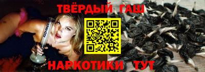 спайс Ставрополь