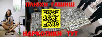 тгк Старая Купавна