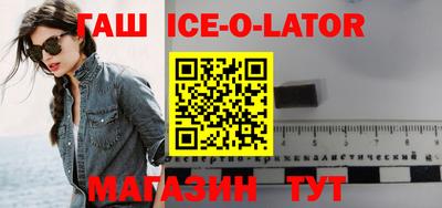 спайс Ставрополь