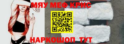 спайс Ставрополь