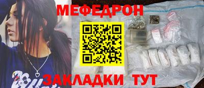тгк Старая Купавна