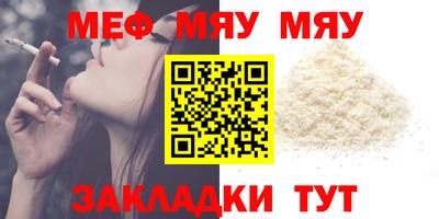 тгк Старая Купавна