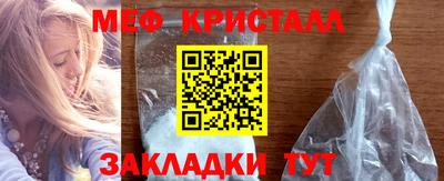 тгк Старая Купавна