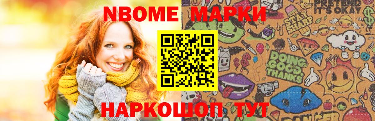Биробиджан  LSD-25 экстази кислота  ЛСД экстази  Вход с VPN  Лсд 25 экстази ecstasy 