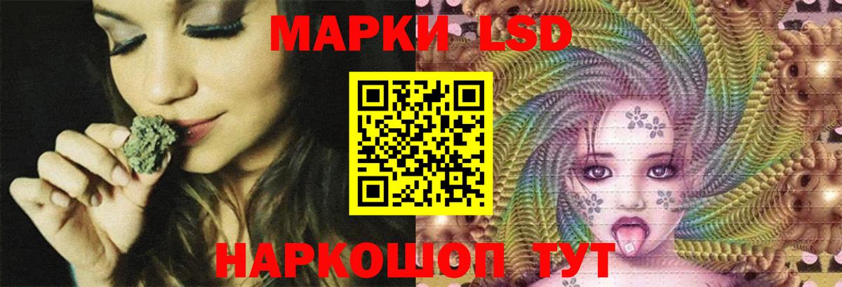 Лсд 25 экстази ecstasy Биробиджан