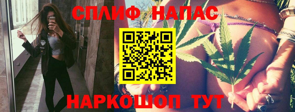 МАРИХУАНА план Биробиджан