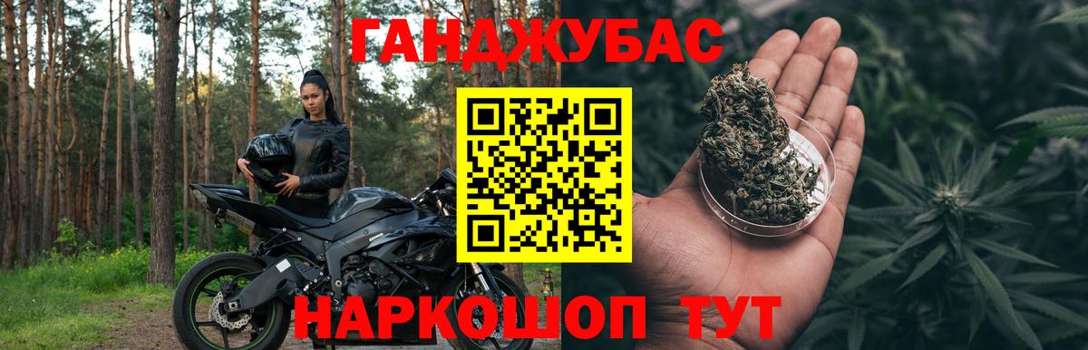 Конопля Bruce Banner  Бошки Шишки Bruce Banner  Канабис OG Kush  Вход с VPN  Биробиджан 